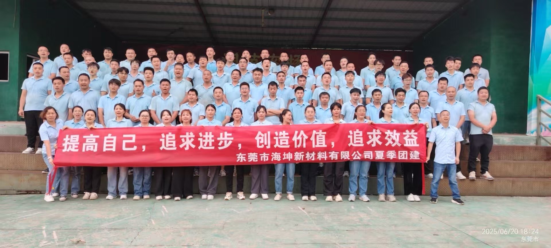 "Work together and scale new heights" — A record of the team-building 