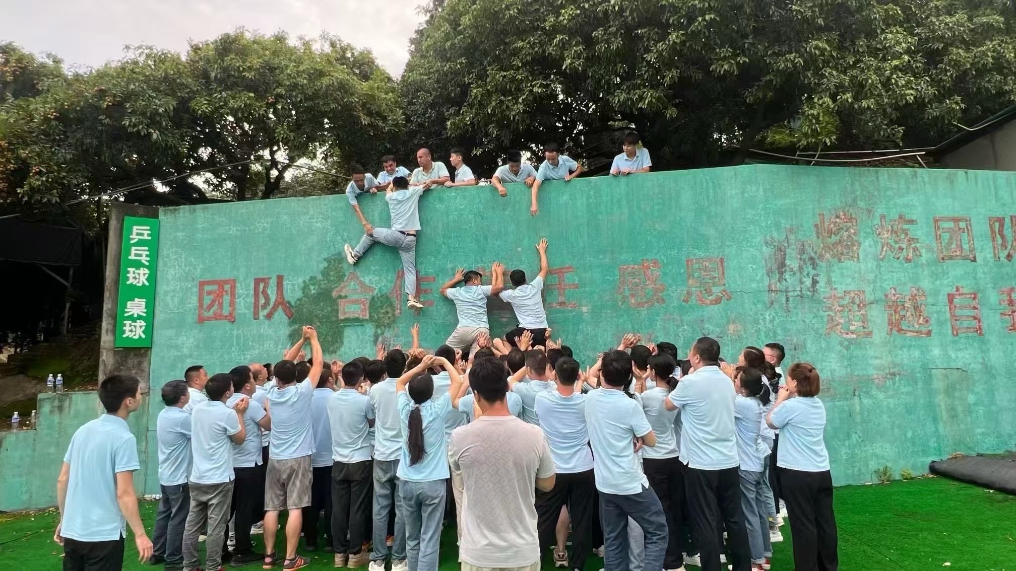 毕业墙.jpg
